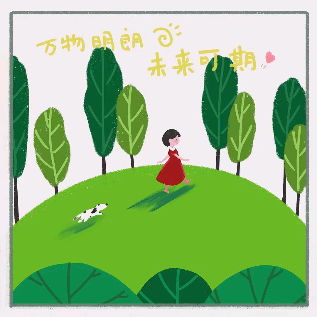 扁平风插画（图ZMjk4NzIyNzI0） - 儿童插画 - 站酷设计师艺风2017原创素材 - 站酷ZCOOL