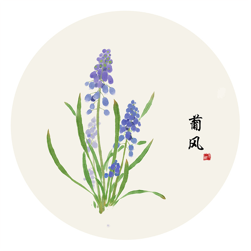 春城无处不飞花（图ZMTA4ODY5NTI0） - 创作习作 - 站酷设计师无轩花莳记原创素材 - 站酷ZCOOL