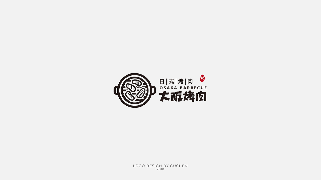 2018LOGO集 | 标志精选（图ZMTU1NDgyMTQ4） - Logo - 站酷设计师谷尘原创素材 - 站酷ZCOOL