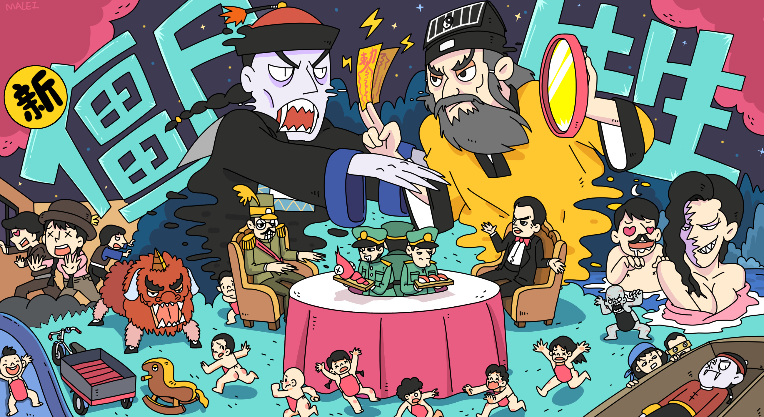 每日一涂 - 林正英の僵尸系列 |插画|商业插画|凉薯仔 - 原创作品