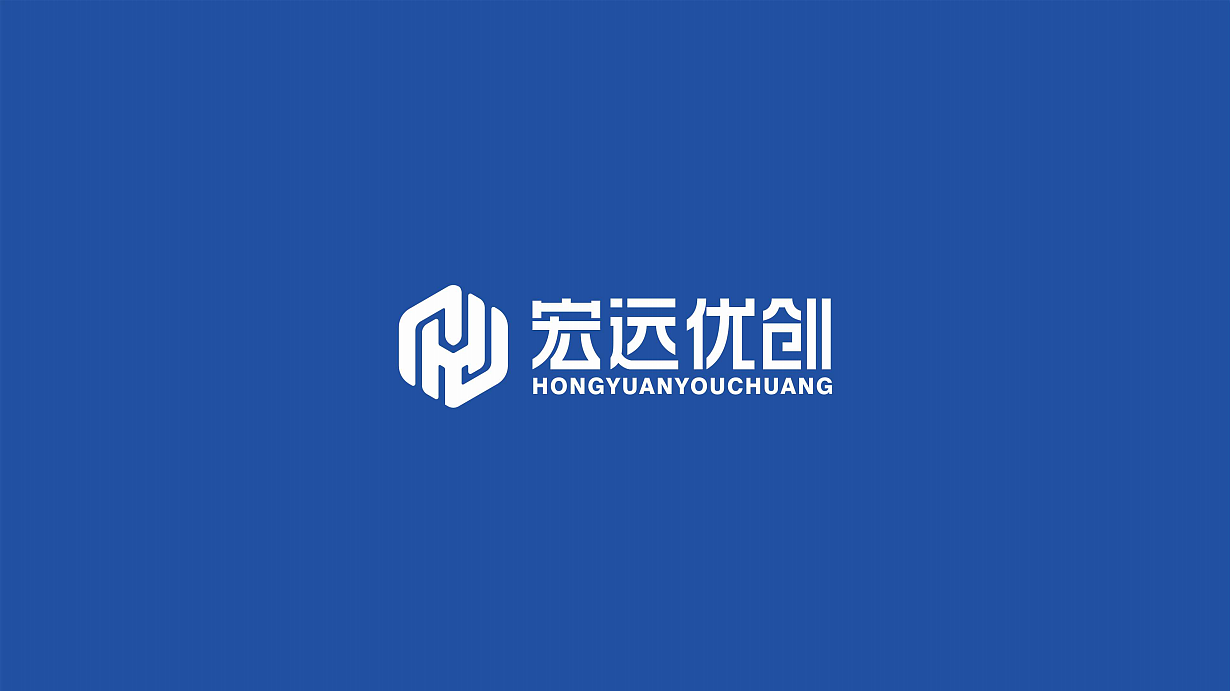 宏远优创品牌LOGO/VI定稿方案 —— 【远大品牌设计】（图ZMTc2MDE1Nzk2） - 品牌 - 站酷设计师远大品牌设计原创素材 - 站酷ZCOOL