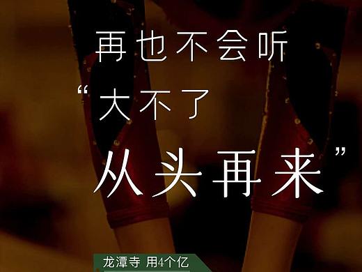 證明自己（個人主頁-ZNTAxMzA0MDQ=） - 海報 - 站酷設(shè)計師小黑很忙阿原創(chuàng)素材 - 站酷ZCOOL