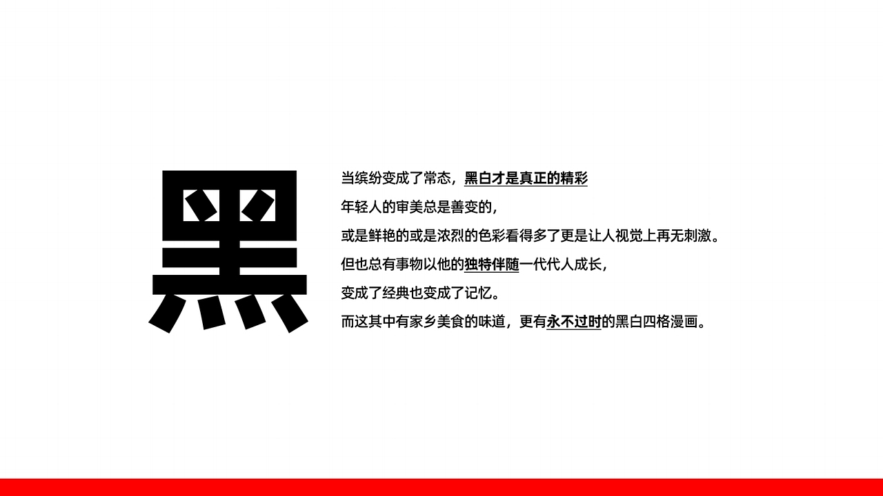 漫画里的美食江湖—拌粉标签设计（图ZMjk4MDQ5MjY0） - 包装 - 站酷设计师何隽先生原创素材 - 站酷ZCOOL