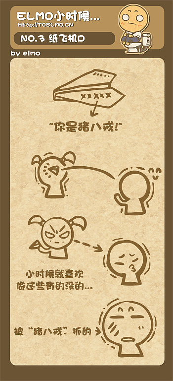 《elmo小时候》绘本部分---2008版。祝儿童节快乐