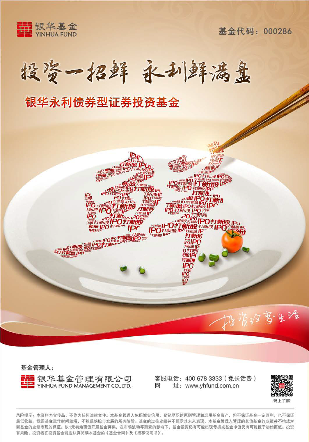 那些年的金融海报（图ZMTE4MzAxODk2） - 海报 - 站酷设计师Tenpa原创素材 - 站酷ZCOOL