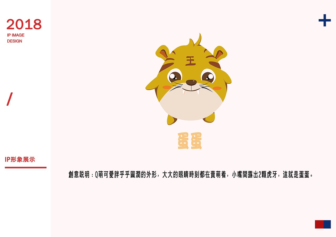作品集（图ZMTIxNjAxNzAw） - 其他平面 - 站酷设计师被设计而设计原创素材 - 站酷ZCOOL