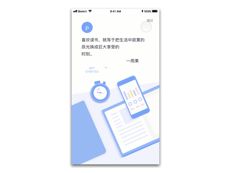 Intelligence to read (wei le xiao guo hahaha...)