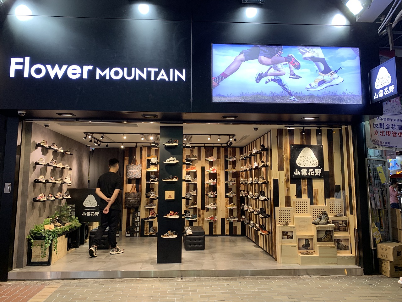 日本flower mountain山雾花野平面广告拍摄