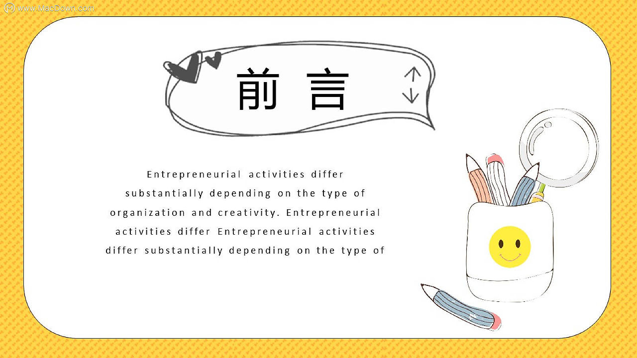 2020年快乐卡通六一儿童节PPT模板（图ZMjA4NjU2MzE2） - PPT/Keynote - 站酷设计师宛如初见的你原创素材 - 站酷ZCOOL