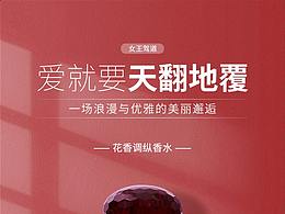 详情