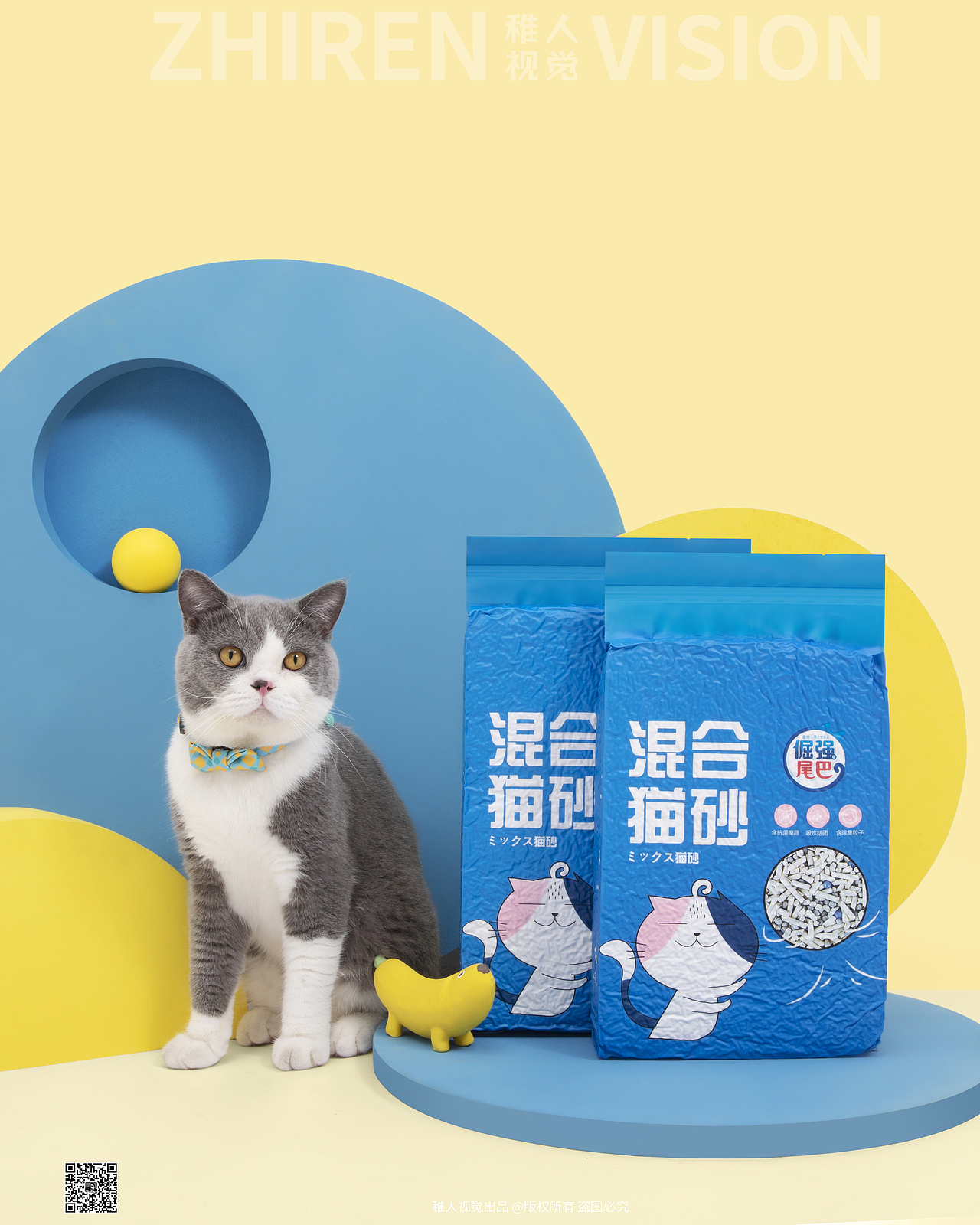 立白乐宠-倔强的尾巴猫砂产品摄影（图ZMjI4MzkwMTA4） - 产品摄影 - 站酷设计师稚人视觉影像原创素材 - 站酷ZCOOL