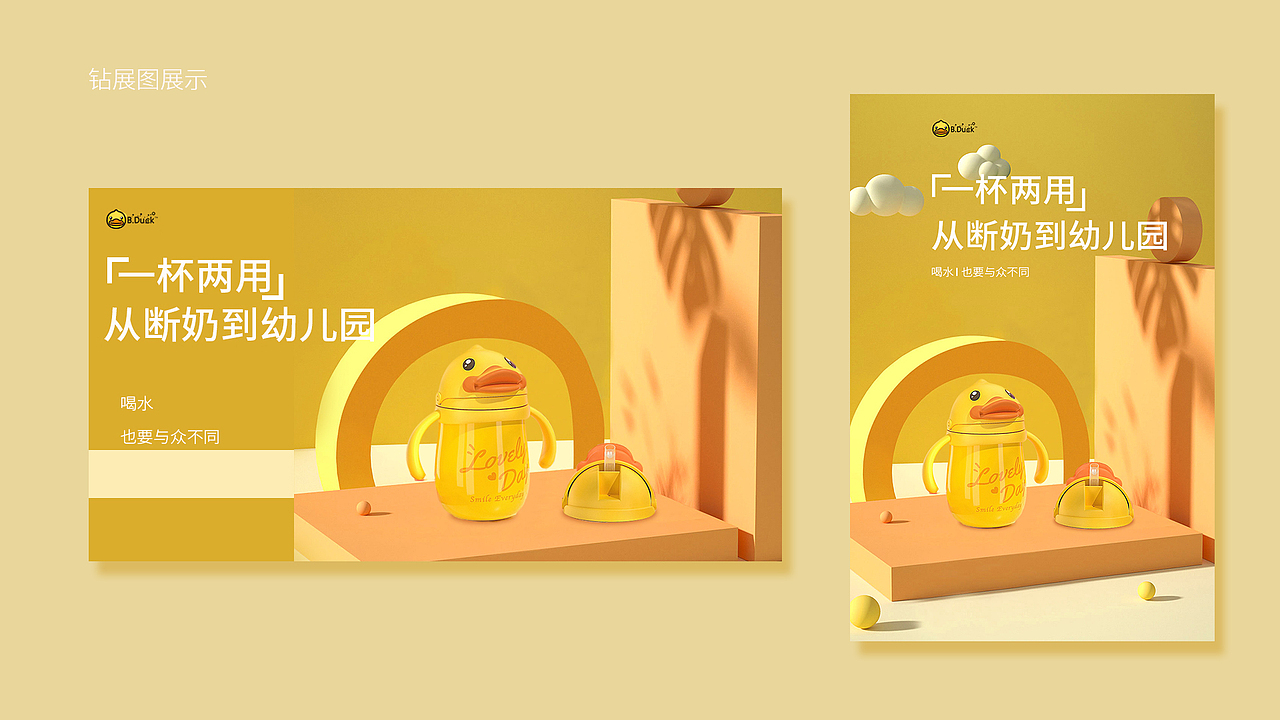 电商作品集（图ZMjgyNDUzNjky） - 其他平面 - 站酷设计师作设计的沐子亭原创素材 - 站酷ZCOOL