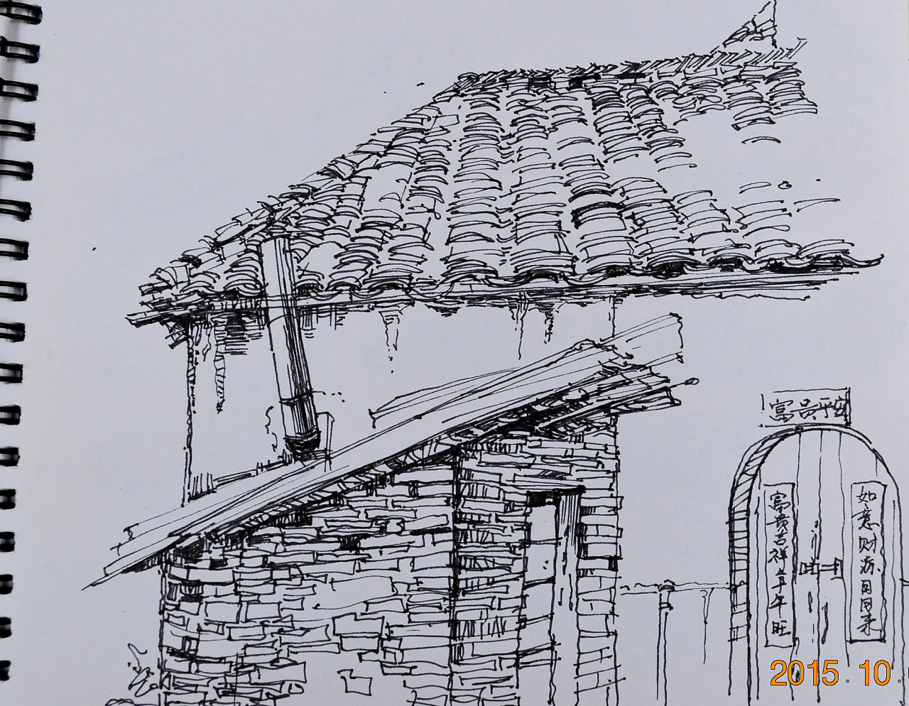 2012年去安徽宏村写生