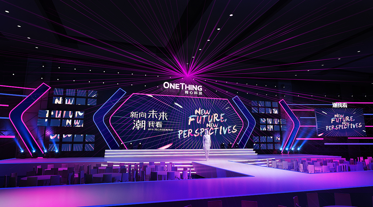 2019网心科技 年会舞美活动设计（图ZMTgxNzYzOTA0） - 舞台美术 - 站酷设计师庸人自扰Q原创素材 - 站酷ZCOOL