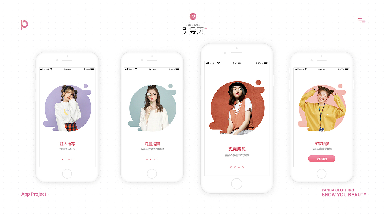 作品-部分合集（图ZMjMyNTE3NjA4） - 其他UI - 站酷设计师肉多多92原创素材 - 站酷ZCOOL