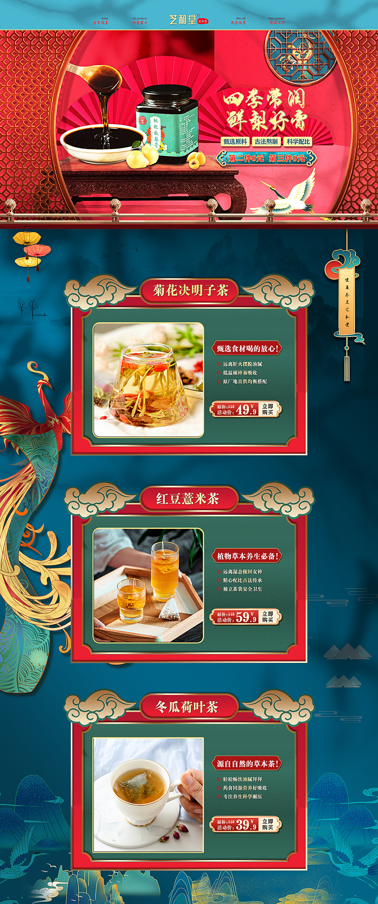页面（图ZMjQ3MTc1MDA4） - 电商 - 站酷设计师liyu1220原创素材 - 站酷ZCOOL