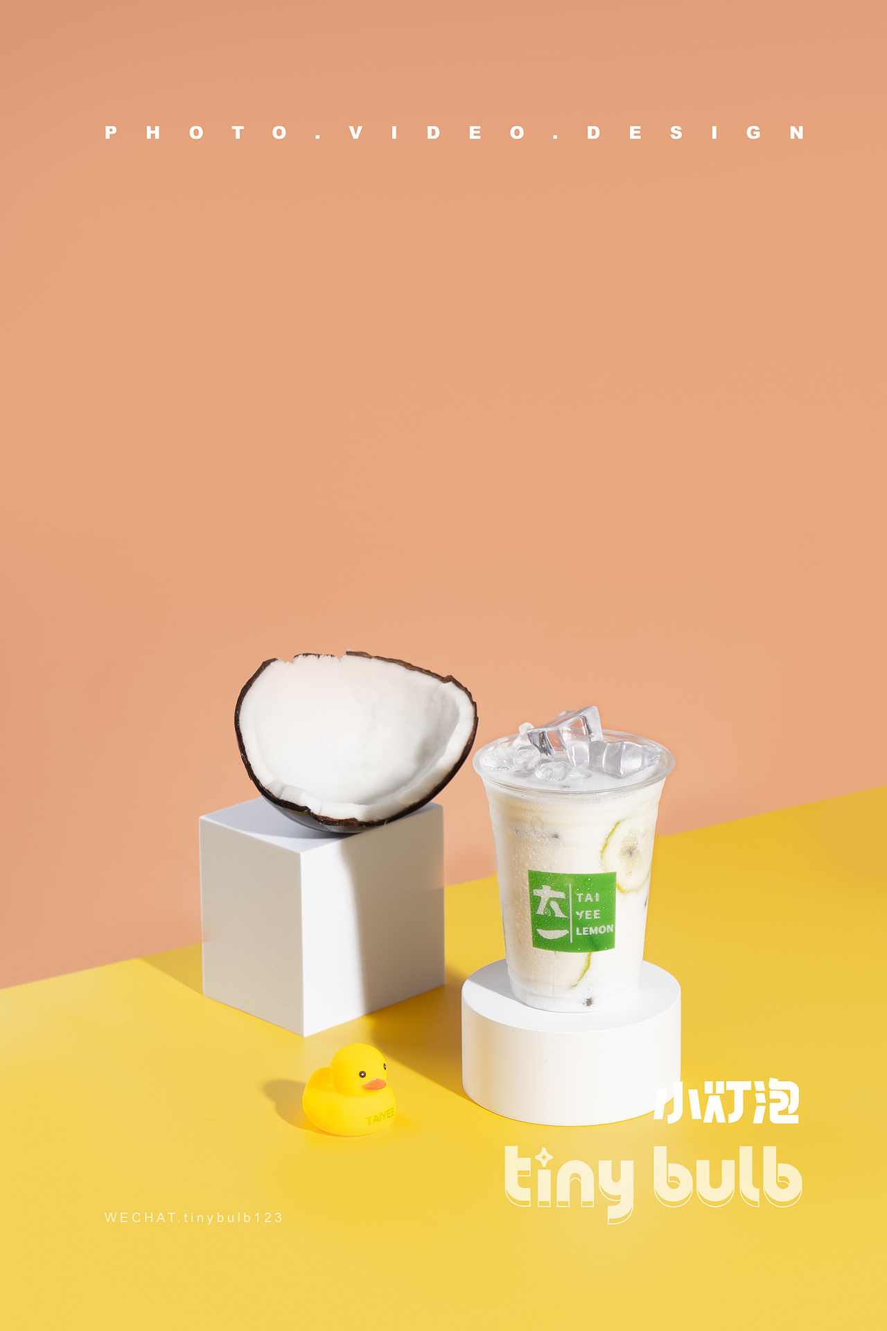 网红手打柠檬茶拍摄（图ZMjY1MjQxODAw） - 产品摄影 - 站酷设计师小灯泡视觉原创素材 - 站酷ZCOOL