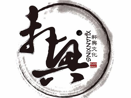 广告公司LOGO