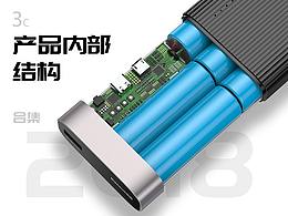 3C产品内部结构渲染 合集