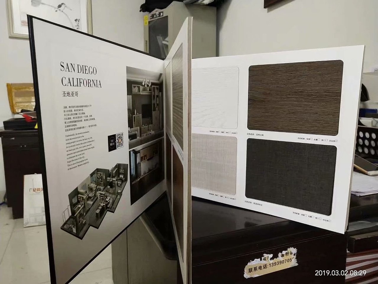 板材色卡本制作木门色卡本加工橱柜衣柜色板册生产