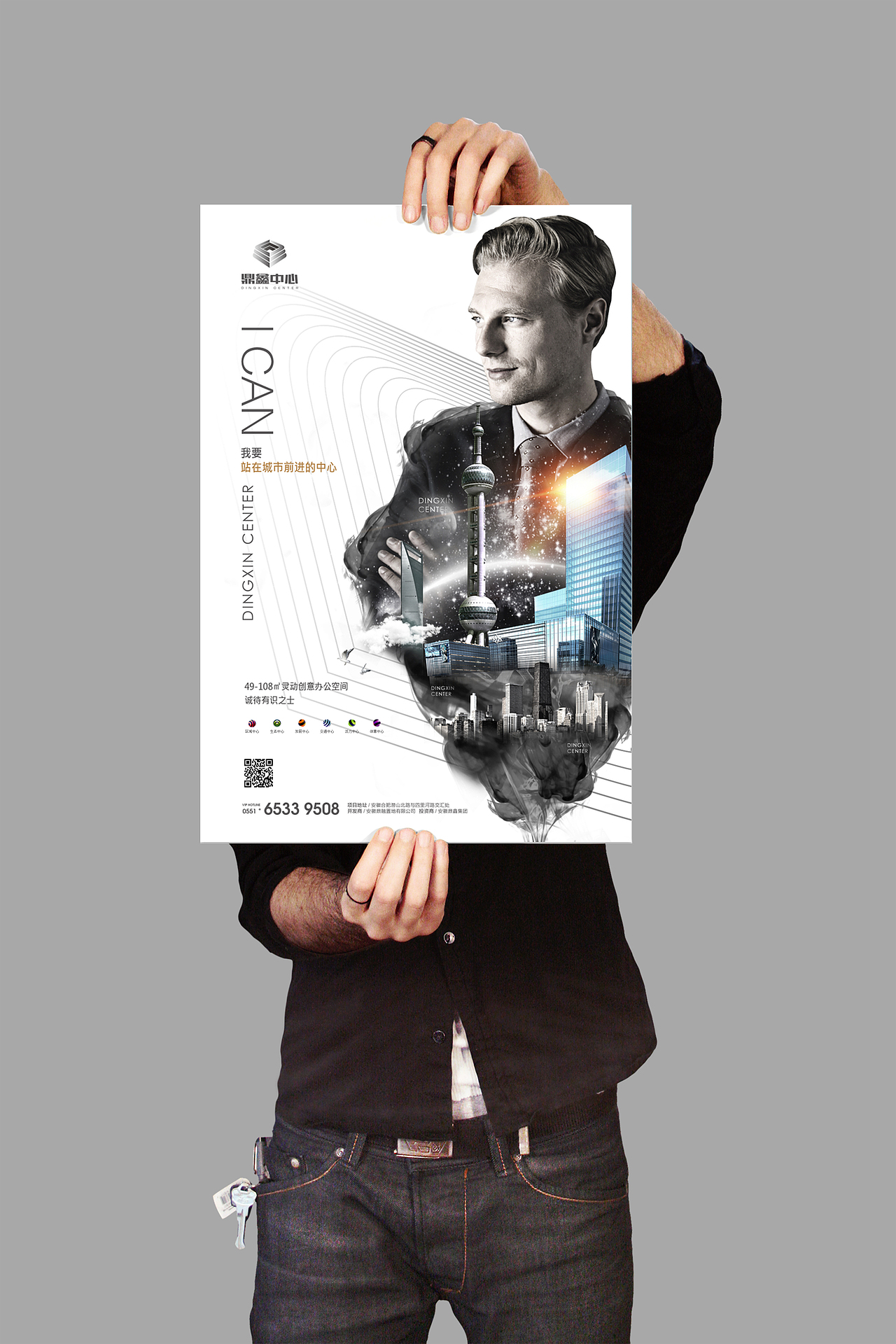 地产提报（图ZMzQ0Njg2NjQ=） - 品牌 - 站酷设计师邵鑫1988原创素材 - 站酷ZCOOL