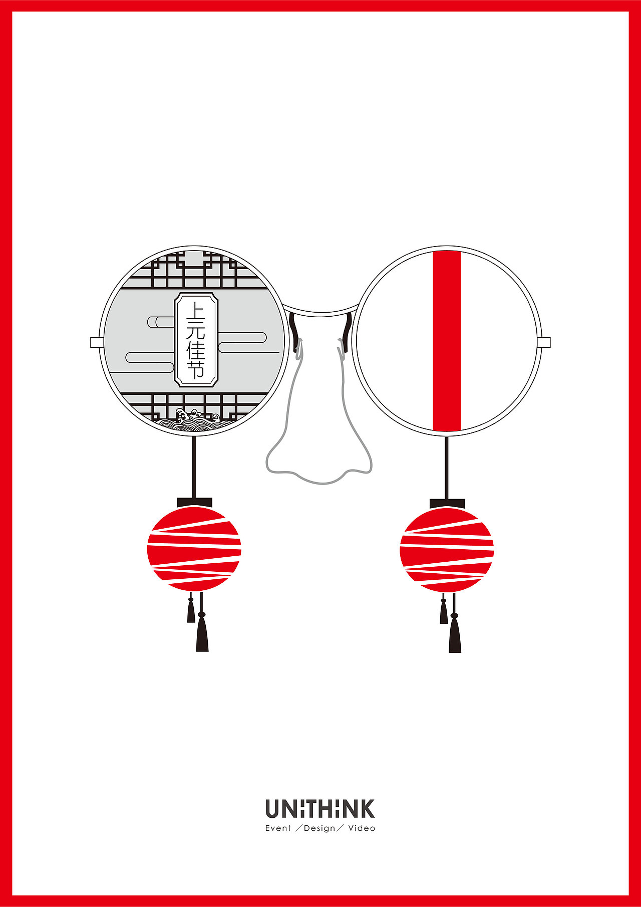 元宵节海报（图ZNDI0Mjg0NTY=） - 海报 - 站酷设计师tofu豆腐原创素材 - 站酷ZCOOL