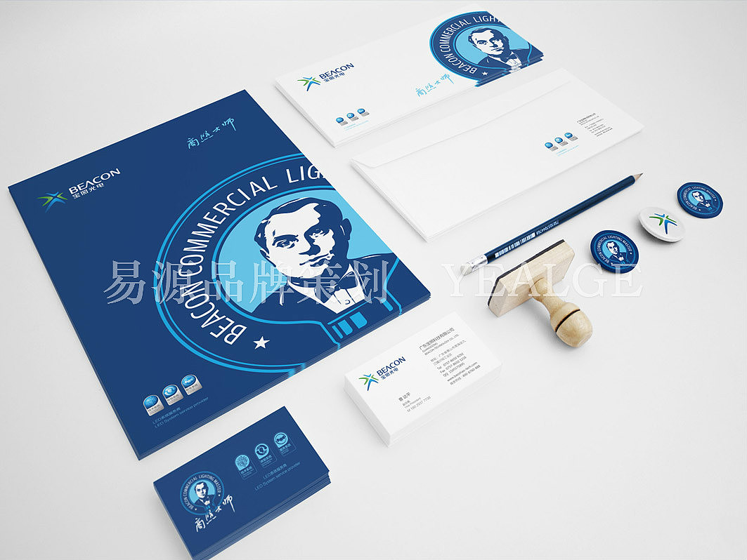 灯具灯饰VI设计