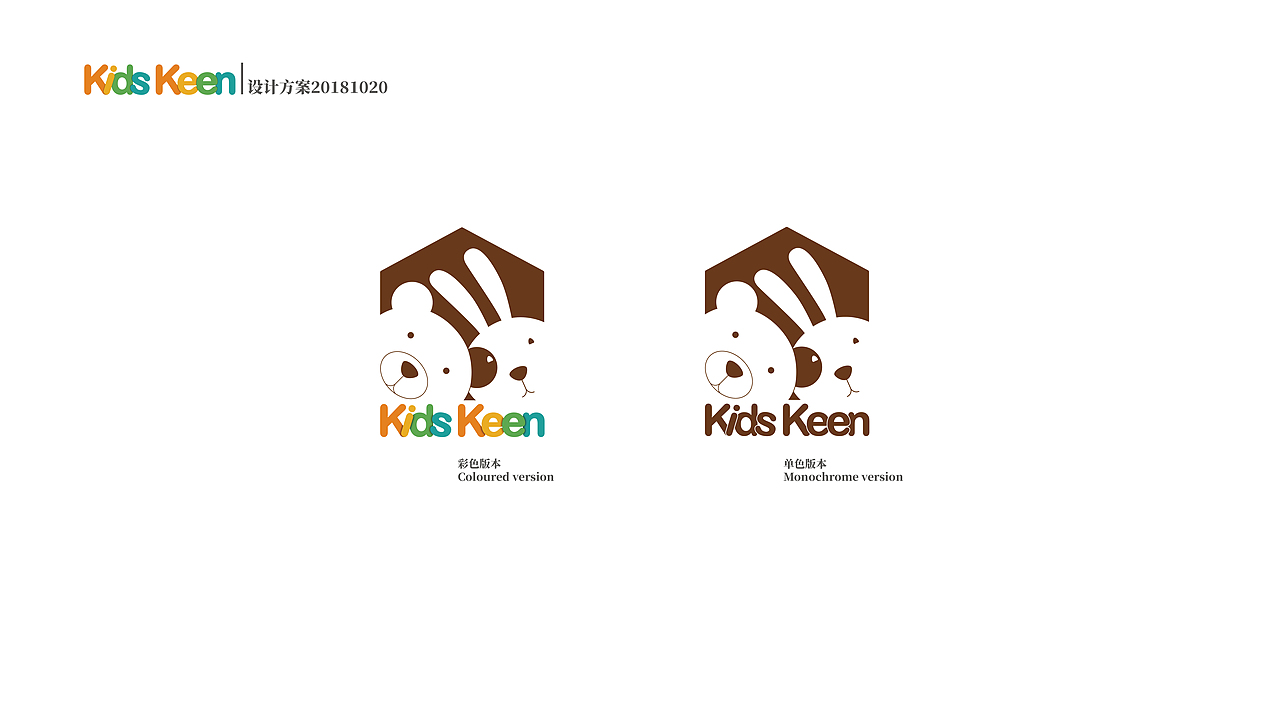 kids keen（图ZMTMyMzgxNjUy） - 品牌 - 站酷设计师ZHANG赫原创素材 - 站酷ZCOOL