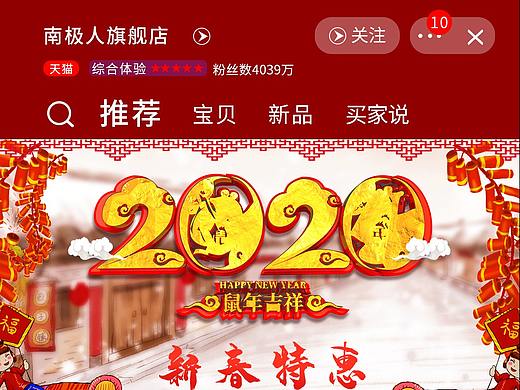 无线端
