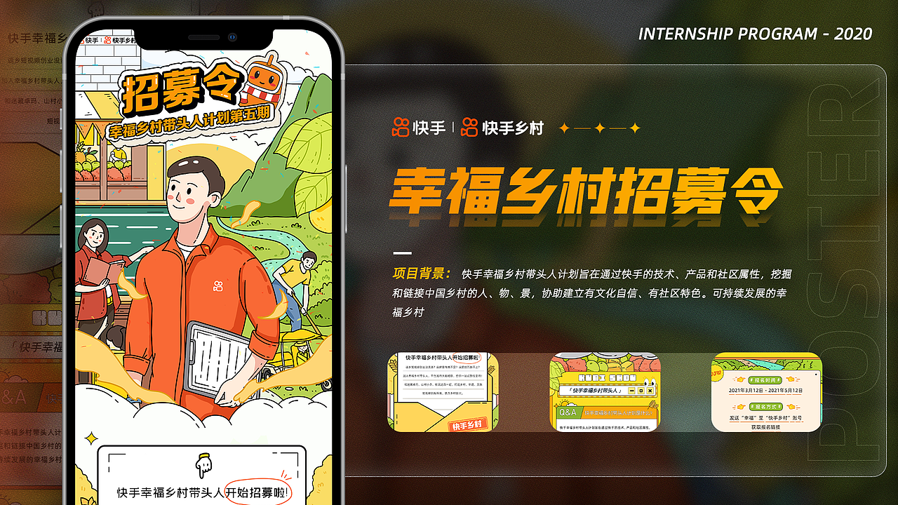 个人作品集（图ZMjQ5Nzg2MzE2） - 品牌 - 站酷设计师P111原创素材 - 站酷ZCOOL