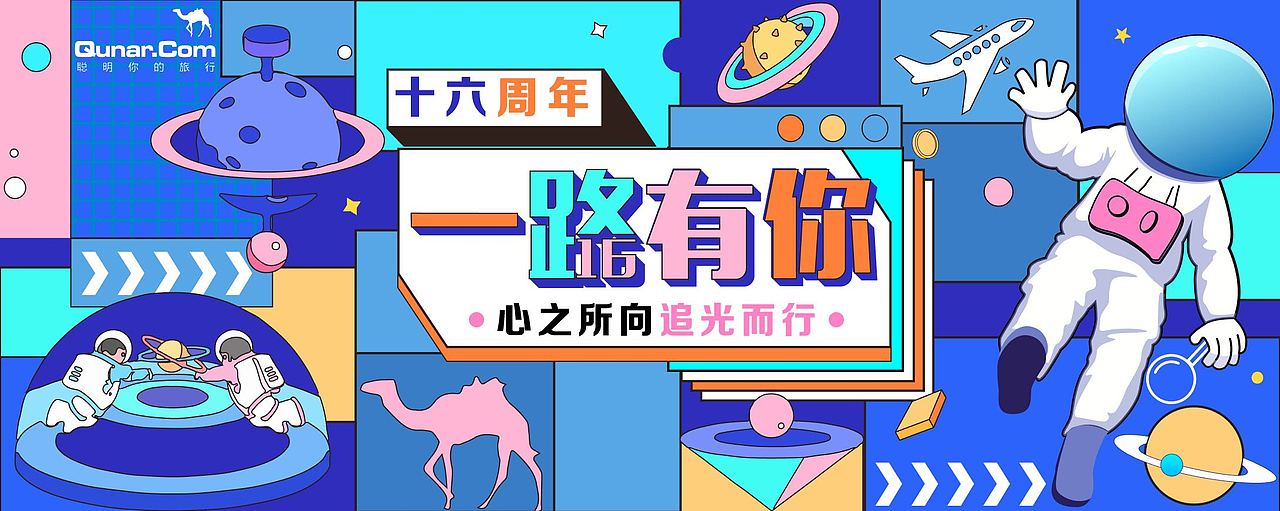 孟菲斯 插画 延展 布展 视觉设计（图ZMjUxMDcxOTg0） - 宣传物料 - 站酷设计师jimmy七七原创素材 - 站酷ZCOOL