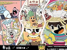 白象汤好喝-怀旧的感觉 全新的味道『30年复古风』