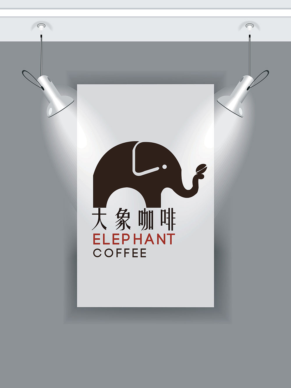 大象咖啡logo