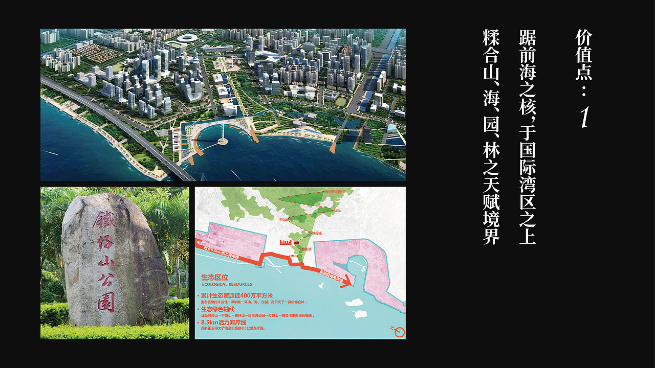 海上城商业街包装，logosheji方案（图ZMTQyNjkxOTYw） - 品牌 - 站酷设计师意些SOME原创素材 - 站酷ZCOOL