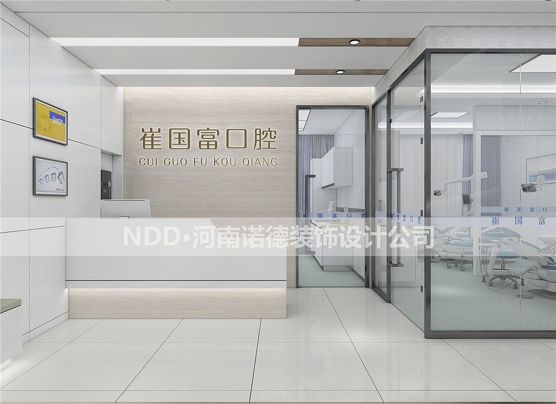 开封口腔诊所设计公司