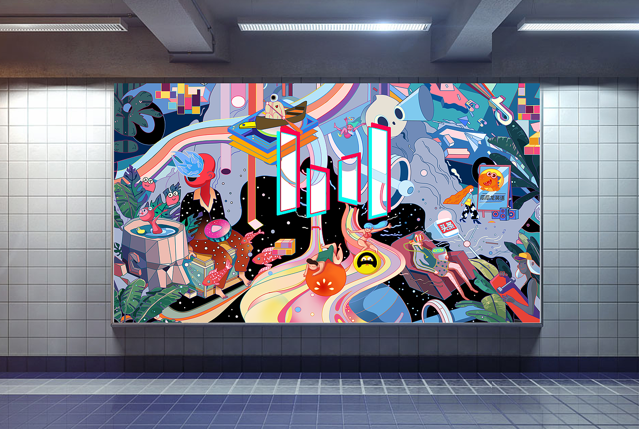 字節(jié)跳動(dòng)的彩虹世界 Rainbow World（圖ZMjI0NTkwNTI0） - 海報(bào) - 站酷設(shè)計(jì)師Lap貓頭鷹原創(chuàng)素材 - 站酷ZCOOL