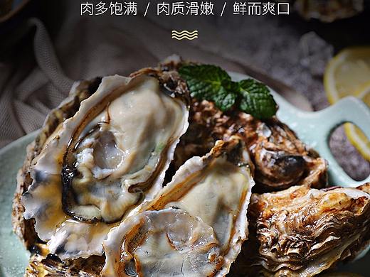 生蚝详情页设计