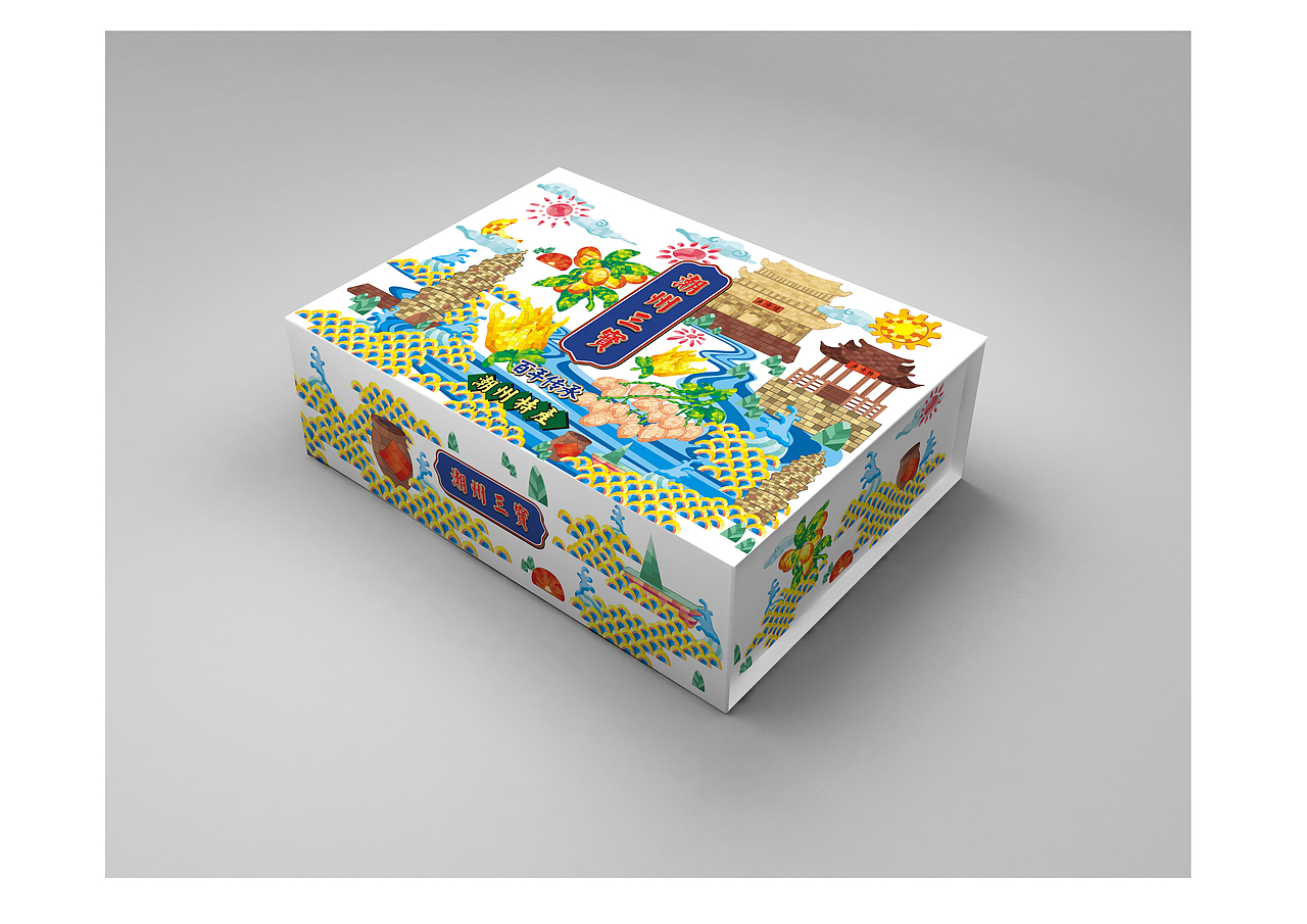 潮州三宝（图ZMjgyMDk4Mzgw） - 包装 - 站酷设计师贺铭琳原创素材 - 站酷ZCOOL