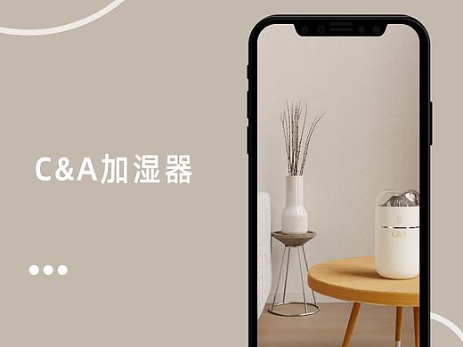 加湿器详情（个人主页-ZNTg3NDY3MjA=） - 电商 - 站酷设计师定春是只猫原创素材 - 站酷ZCOOL