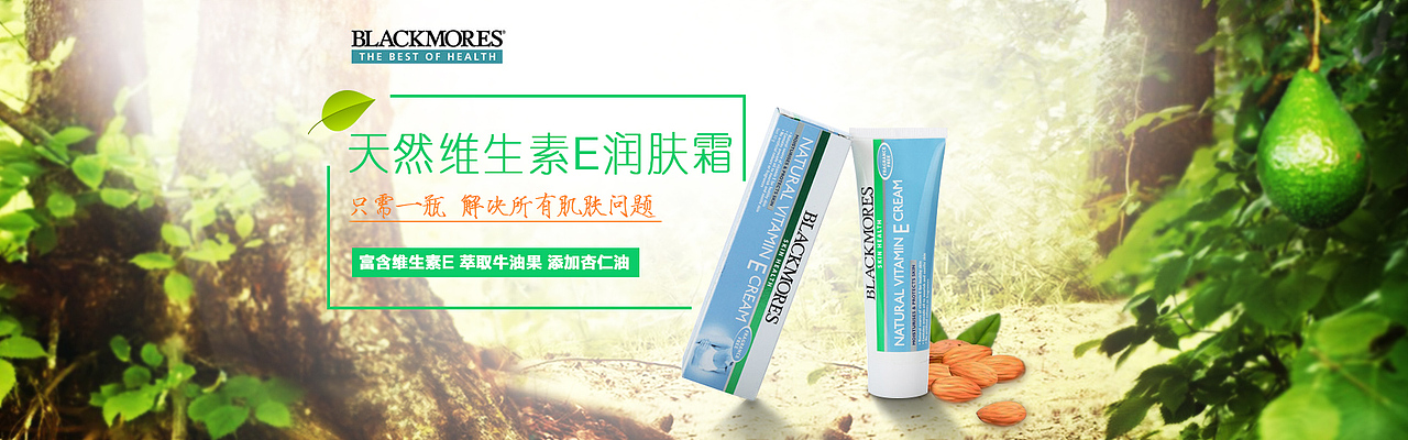 这段时间做过的电商