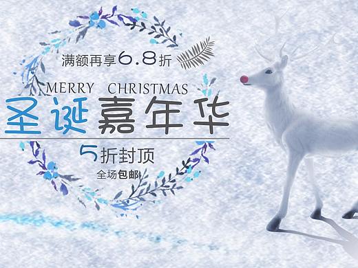 圣诞嘉年华