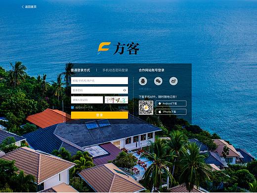 2018年部分网页作品（个人主页-ZMzQxNjgzNjQ=） - 企业官网 - 站酷设计师李小松s原创素材 - 站酷ZCOOL