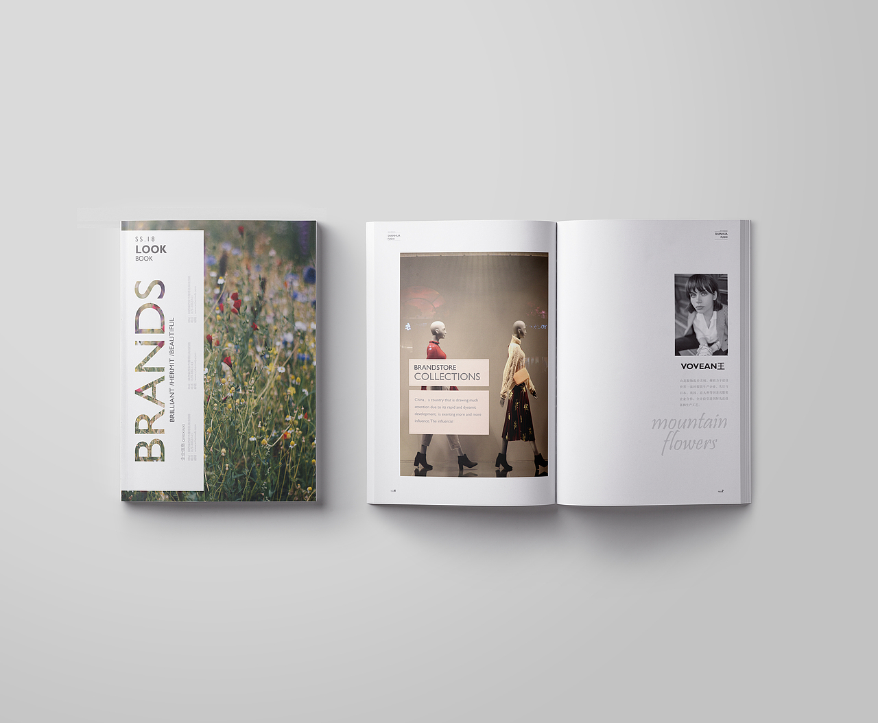 画册设计 女装
