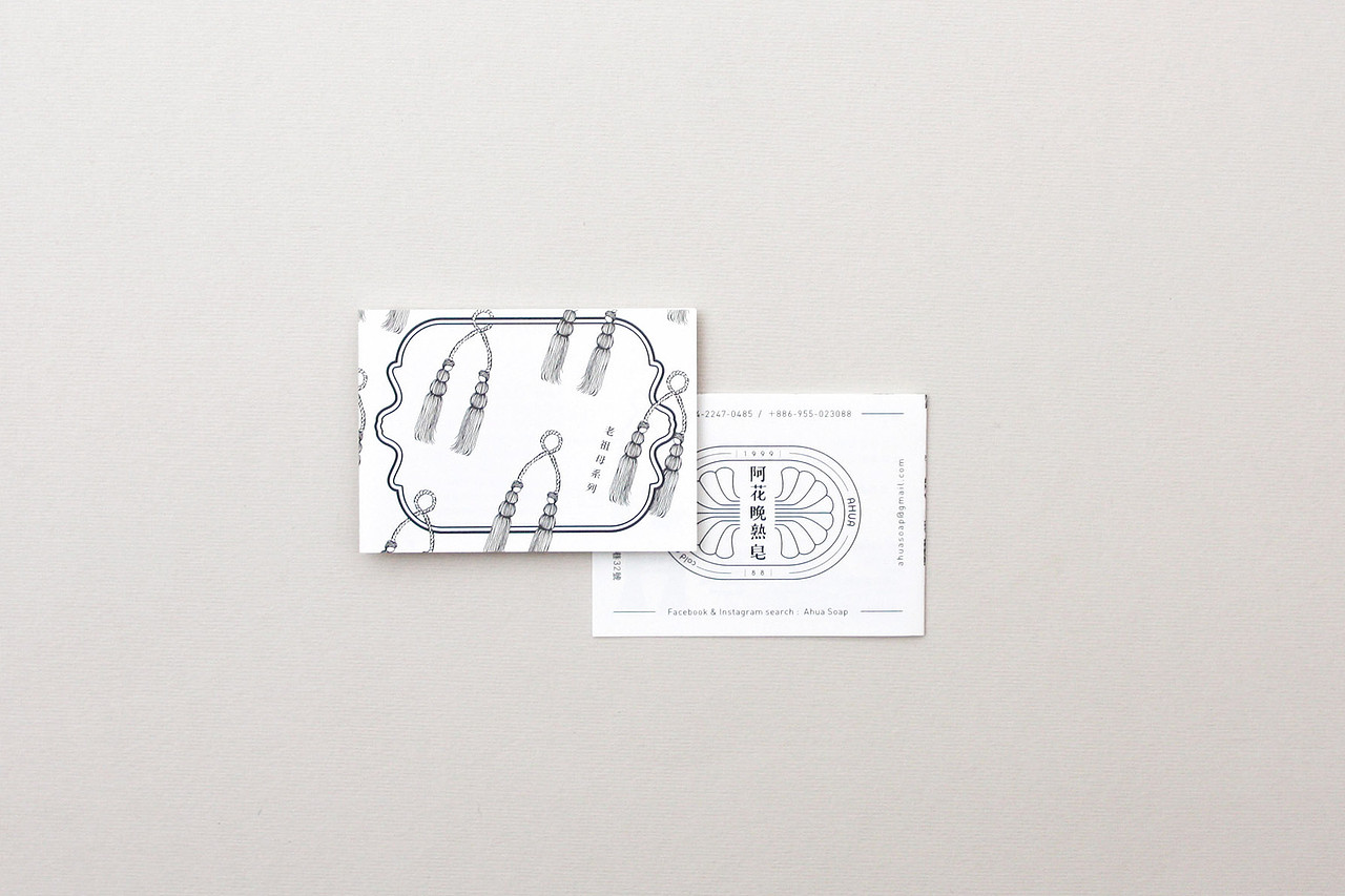 阿花晚熟皂 AHUA cold process handmade soap（图ZMTYwMDE0NzAw） - 包装 - 站酷设计师2tigersdesign原创素材 - 站酷ZCOOL
