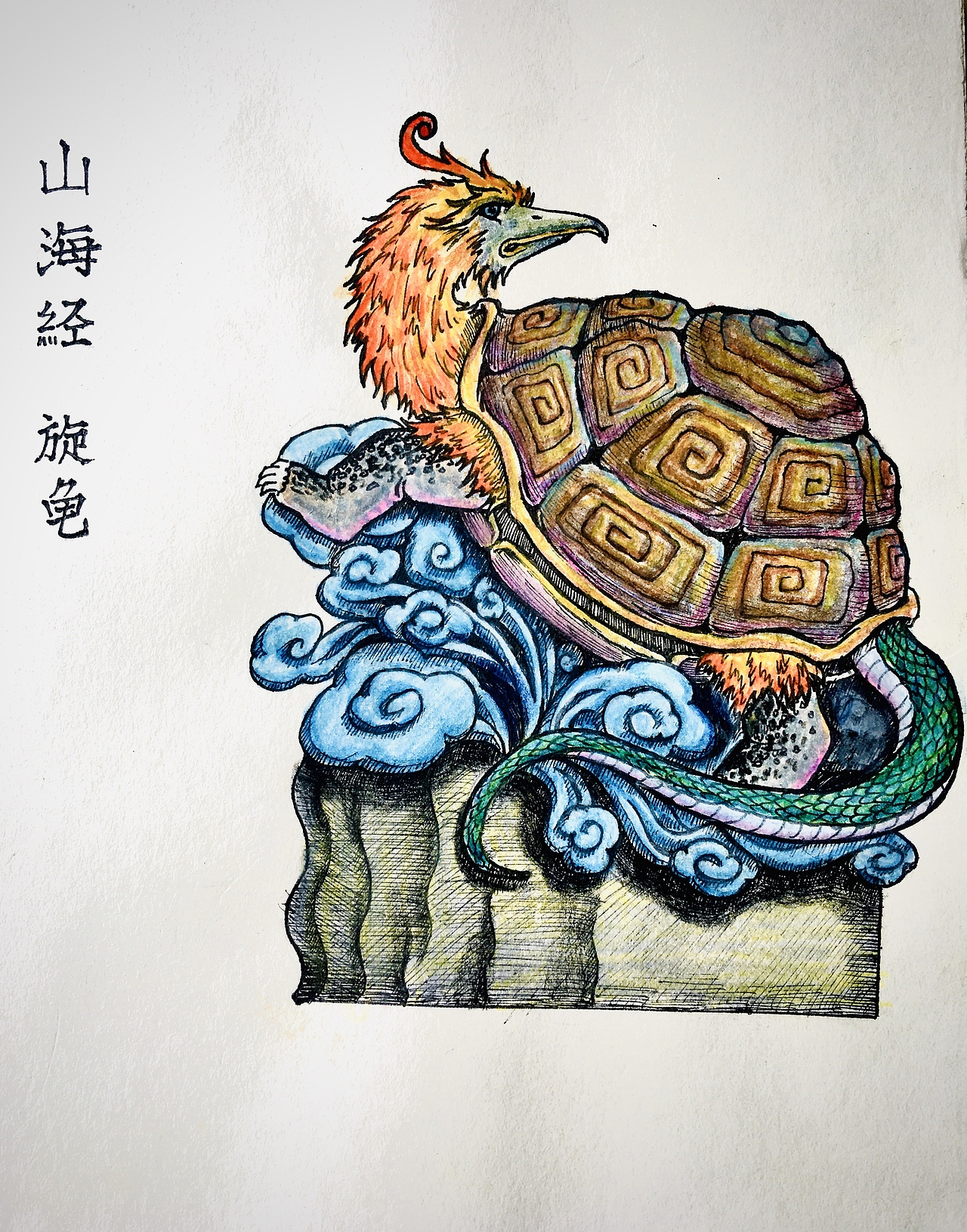 山海经草稿|插画|创作习作|葫芦诚_原创作品-站酷zcool