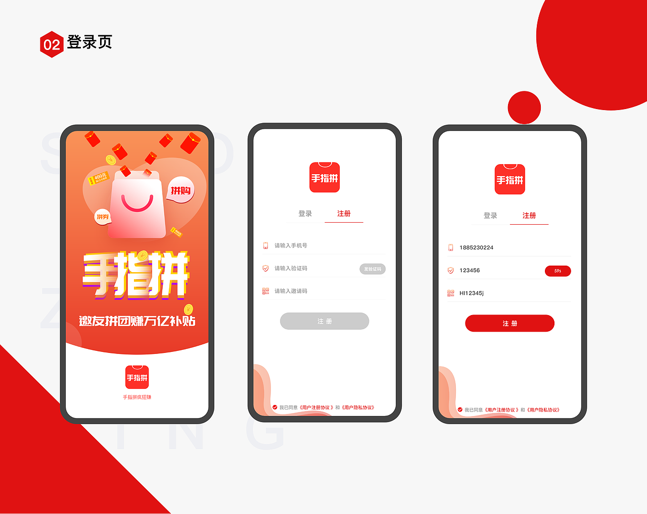 作品集（图ZMjIyNjg0ODky） - APP界面 - 站酷设计师J木子原创素材 - 站酷ZCOOL
