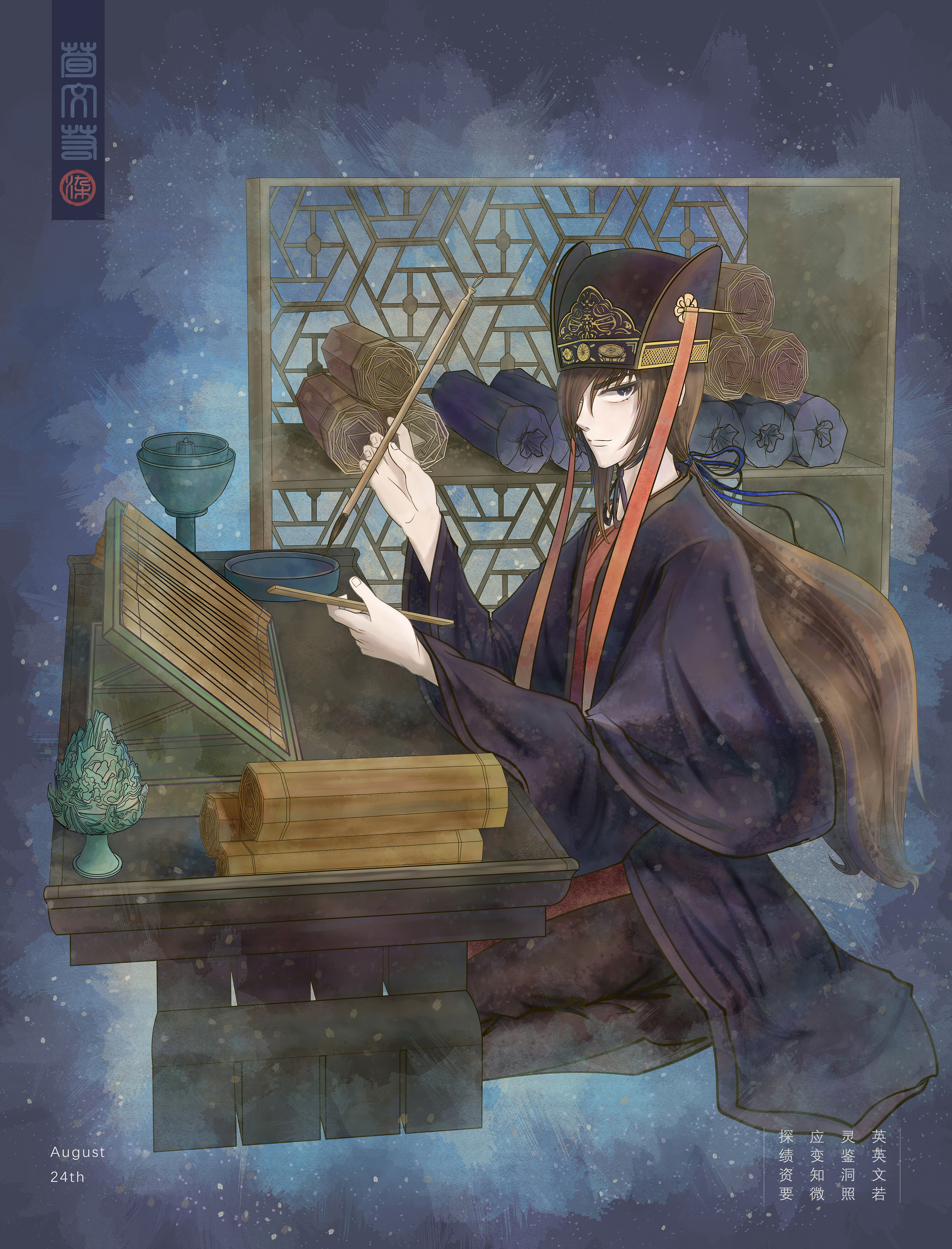 三国君臣—曹操荀彧|插画|游戏原画|lo瀼染 - 原创作品 - 站酷 (zcool