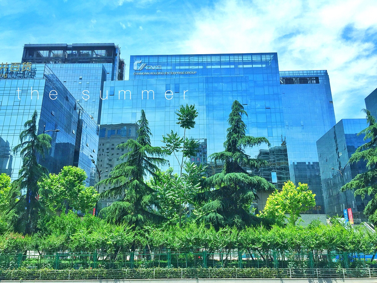 the summer xian