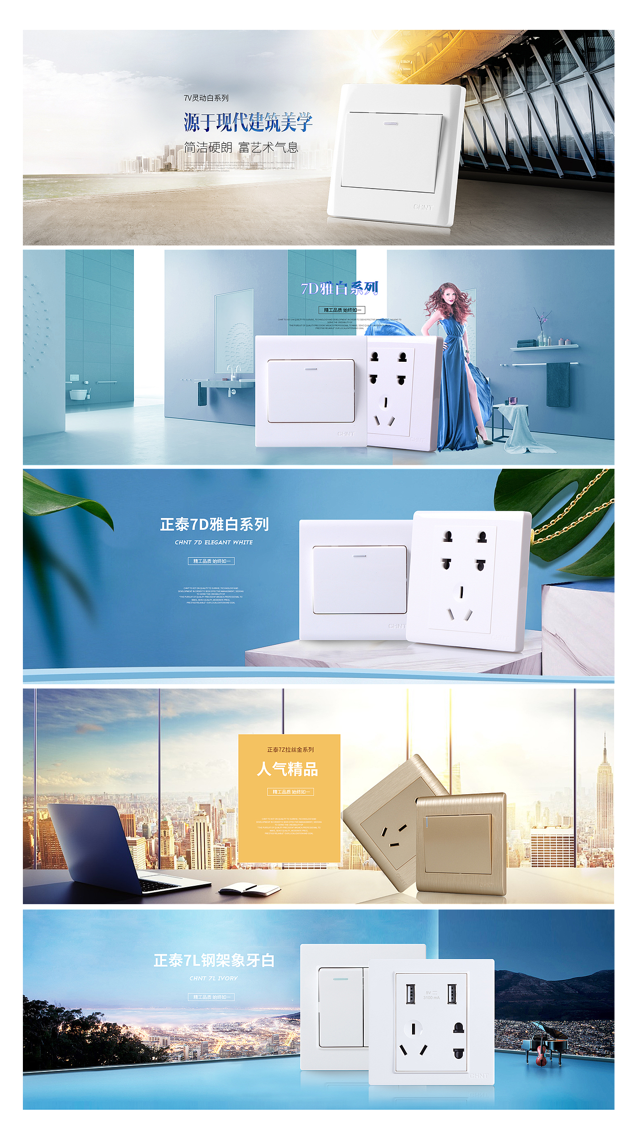 海报、电器海报（图ZNjU4ODk2MDQ=） - 电商 - 站酷设计师红烧西红柿原创素材 - 站酷ZCOOL