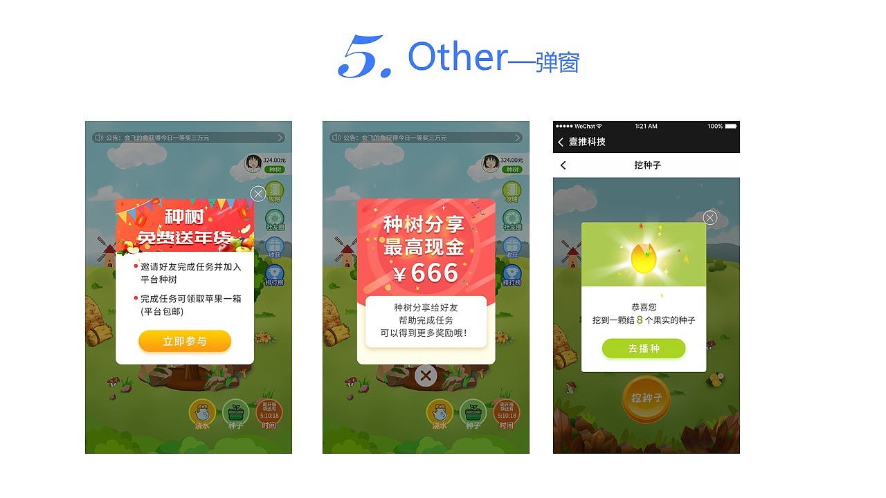 UI简历（图ZMTUzNDgzMzA0） - APP界面 - 站酷设计师75小寒原创素材 - 站酷ZCOOL